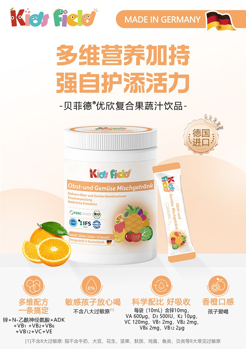 ؐ�Ƶ�(y��u)����(f��)�Ϲ���֭�Ʒ ���M(j��n)�ڶ�S�䷽