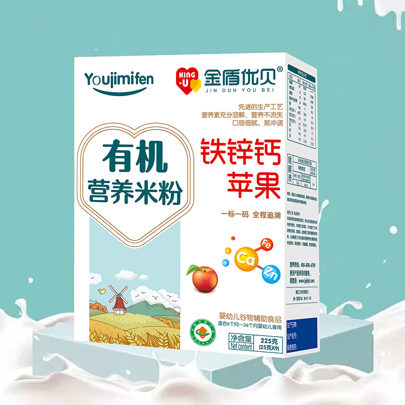 金盾優(yōu)貝鈣鐵鋅蘋果有機營養(yǎng)米粉 盒裝.jpg 金盾優(yōu)貝鈣鐵鋅蘋果有機營養(yǎng)米粉 盒裝.jpg