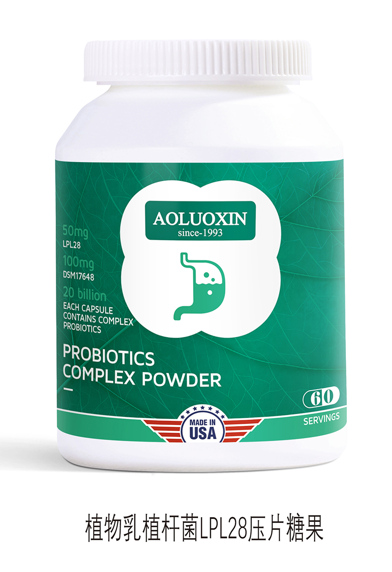 澳羅欣-抗幽君益生菌復(fù)合粉.jpg 澳羅欣-抗幽君益生菌復(fù)合粉.jpg