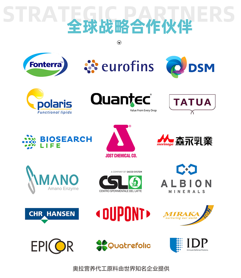 新西蘭奧拉營(yíng)養(yǎng)02.jpg 新西蘭奧拉營(yíng)養(yǎng)02.jpg