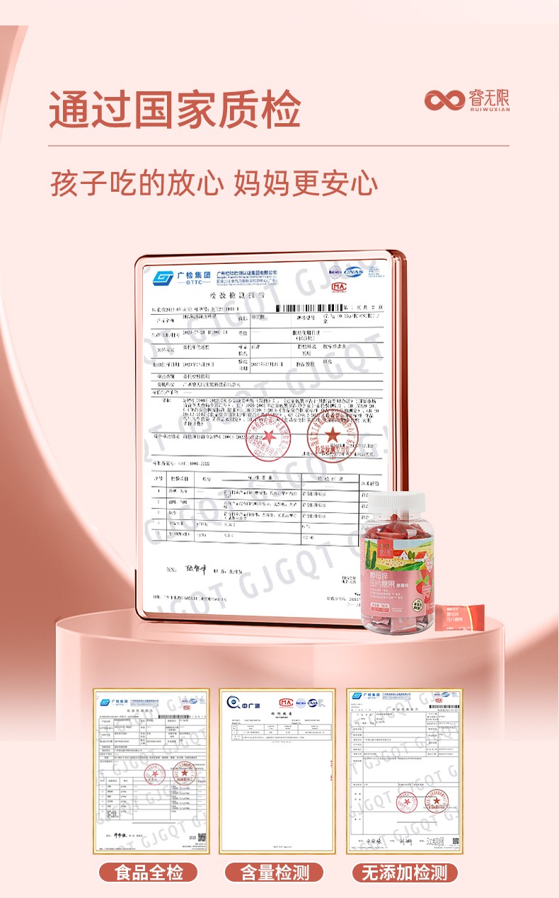 睿無限酵母鋅壓片糖果60片詳情 (7).jpg