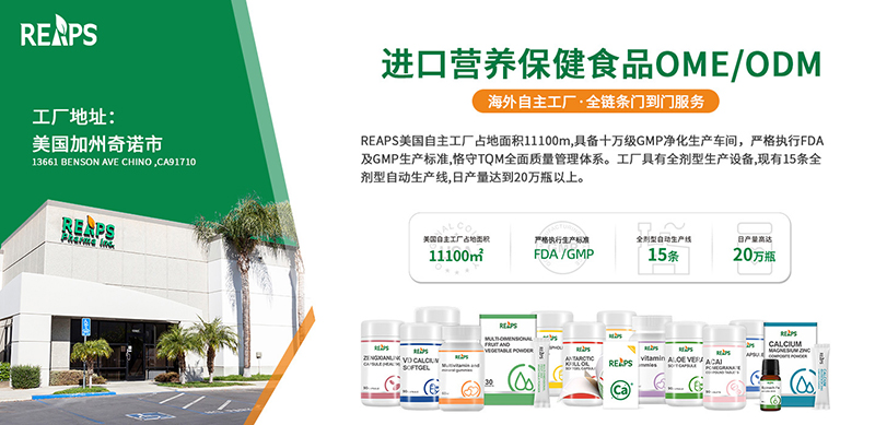 REAPS����˹����(zhu��n)ע�{(l��n)ݮ���z�ǹ����ӹ�