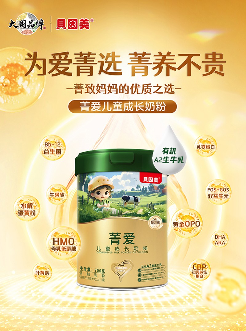  ؐ����ݼ�ۃ�ͯ���L�̷�Ԕ��D_01