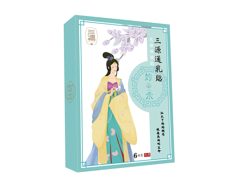 三源通乳貼.jpg 三源通乳貼.jpg