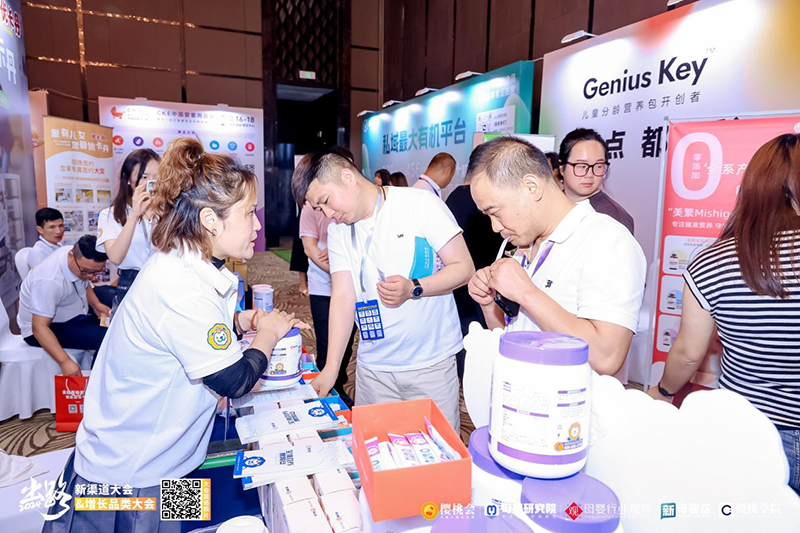 施貝安攜新品亮相2024新渠道大會(huì)05.png 施貝安攜新品亮相2024新渠道大會(huì)05.png