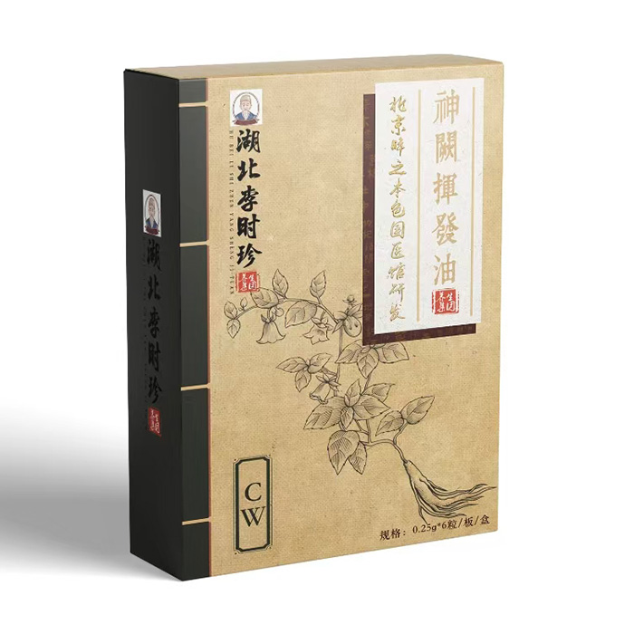 湖北李時珍草本液滴劑-CW.jpg 湖北李時珍草本液滴劑-CW.jpg