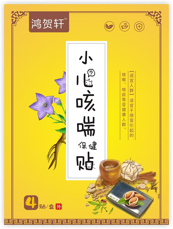 �������x�����R܎С���ȴ��N�@���L(zh��ng)��A