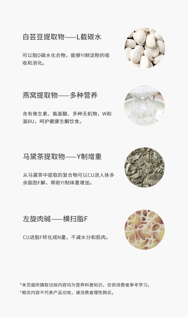 師任堂生酮元料黑咖詳情 (6).jpg