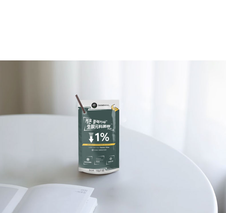 師任堂生酮元料黑咖詳情 (2).jpg