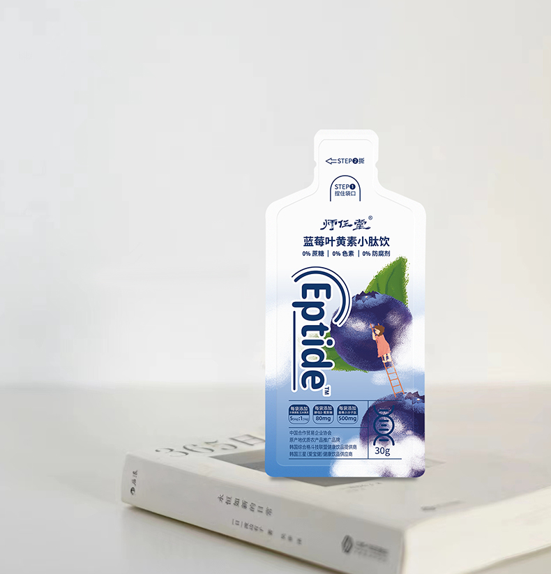 師任堂藍(lán)莓葉黃素小肽飲詳情 (22).jpg