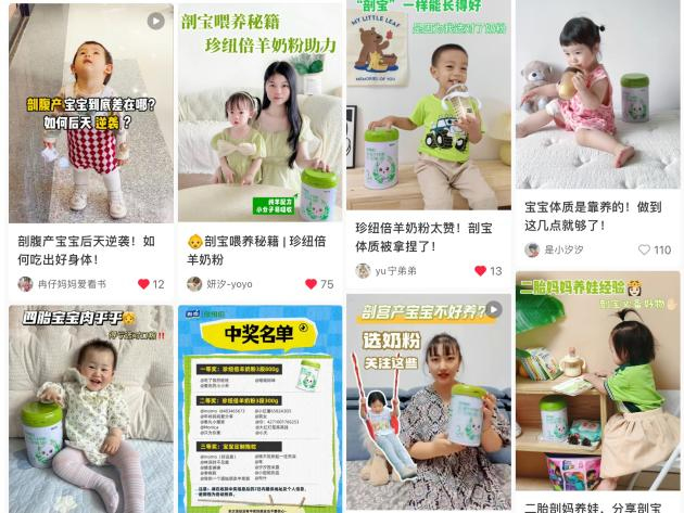 珍紐倍羊奶粉新會員系統(tǒng)升級 千萬純羊禮大回饋 (2).jpg 珍紐倍羊奶粉新會員系統(tǒng)升級 千萬純羊禮大回饋 (2).jpg