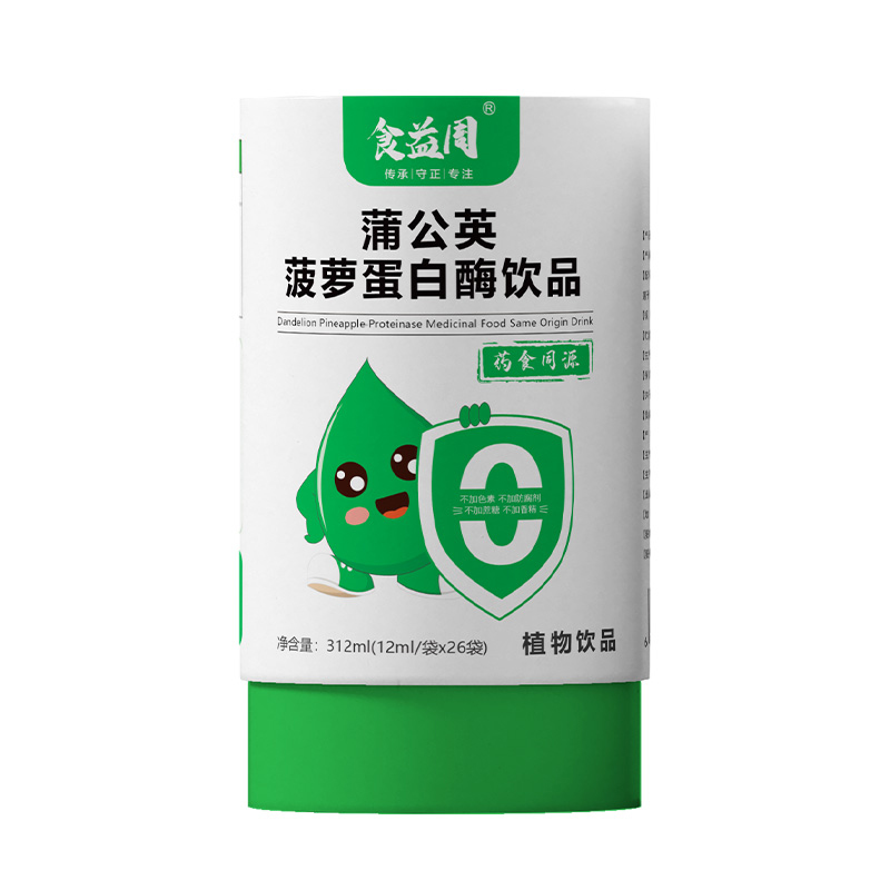 ʳ�����ѹ�Ӣ���}����ø�Ʒ ˎʳͬԴ�䷽�\������