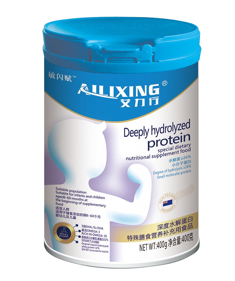 艾力行深度水解蛋白特殊膳食營(yíng)養(yǎng)補(bǔ)充用食品