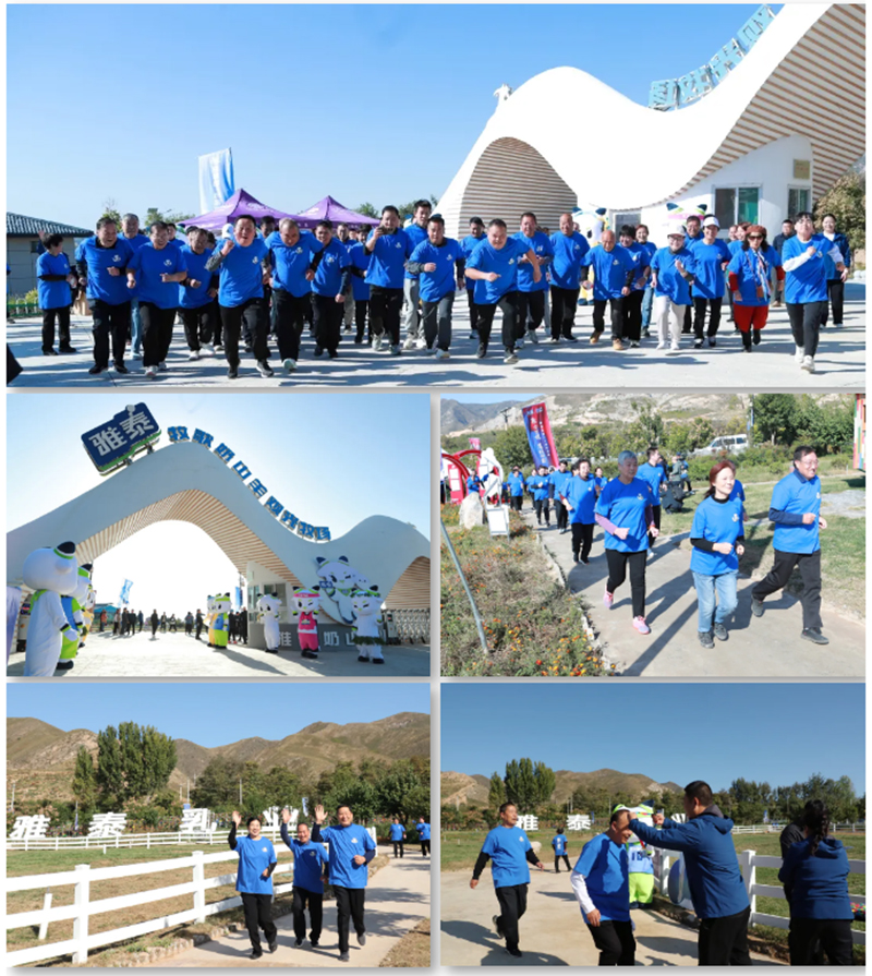 2024雅泰牧場(chǎng)歡樂跑圓滿成功.jpg 2024雅泰牧場(chǎng)歡樂跑圓滿成功.jpg