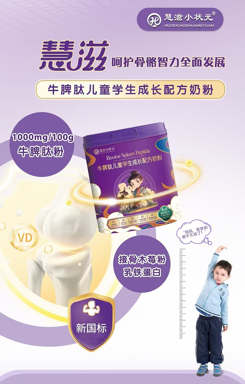 ����С��ԪţƢ�ă�ͯ�W(xu��)�����L(zh��ng)�̷� ȫ��I(y��ng)�B(y��ng)һ�޸㶨