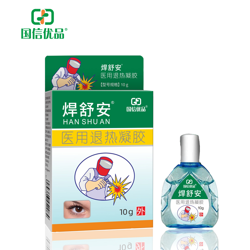 焊舒安醫(yī)用退熱凝膠.jpg 焊舒安醫(yī)用退熱凝膠.jpg