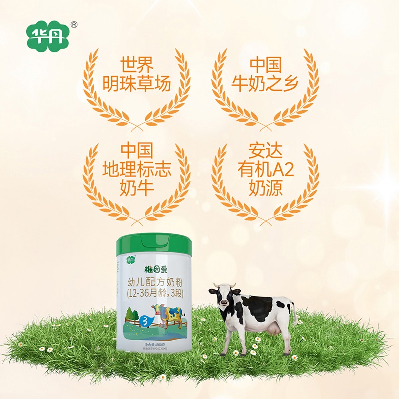   �A��������׃��䷽�̷ۣ�12-36���g��3�Σ�02