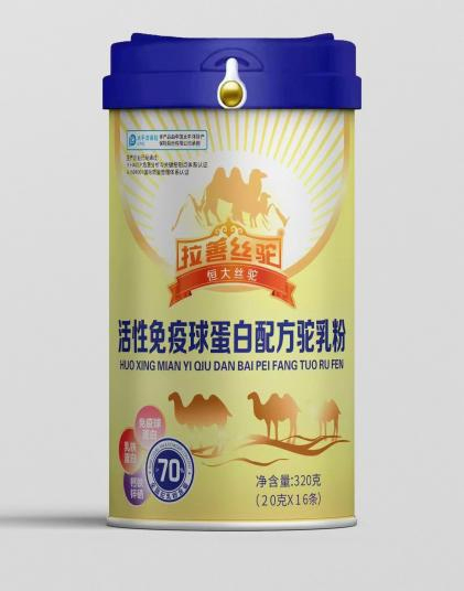 拉善絲駝活性免疫球蛋白配方駝乳粉.jpg 拉善絲駝活性免疫球蛋白配方駝乳粉.jpg