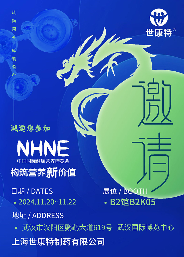 ����Ո������(g��u)���I�B(y��ng)�r(ji��)ֵ���Ϻ��������\��������NHNE�Ї����H�����I�B(y��ng)���[��(hu��)��