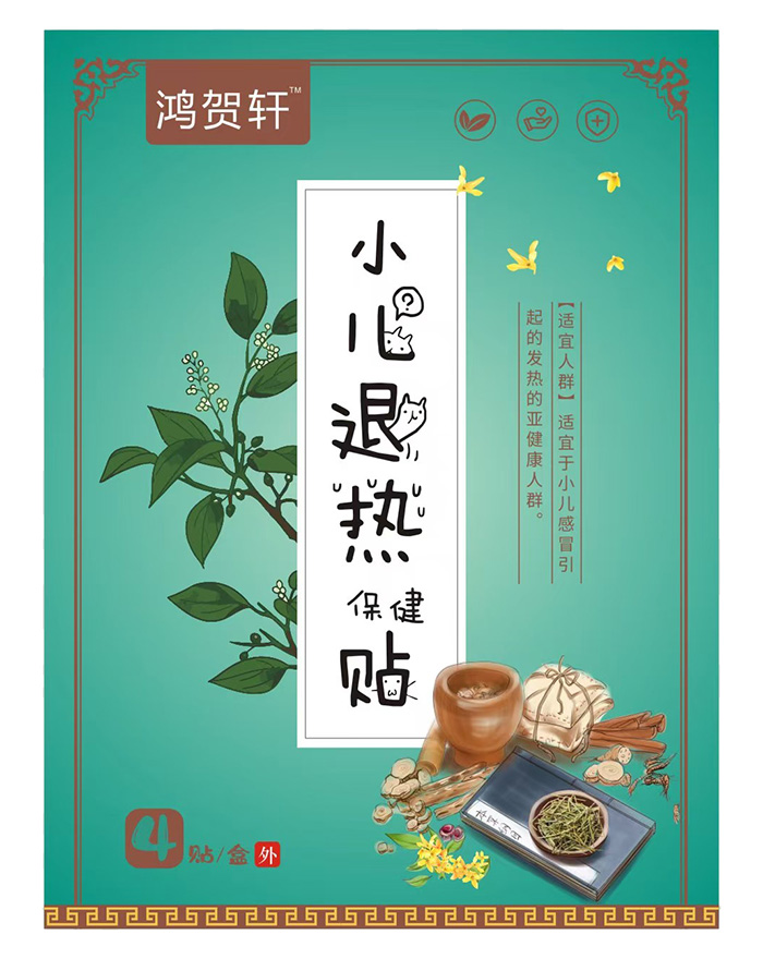 ���̟�Ӎ�����R܎С���˟��N�԰�ȫ���غ̓�(y��u)��(sh��)��ռĸ���Ј�(ch��ng)