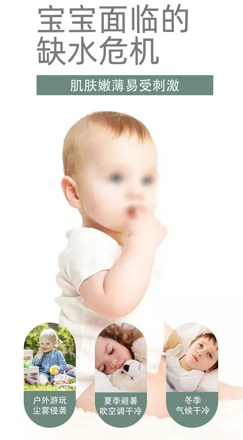 紫嬰童草嬰兒橄欖潤(rùn)膚乳詳情圖_06.jpg