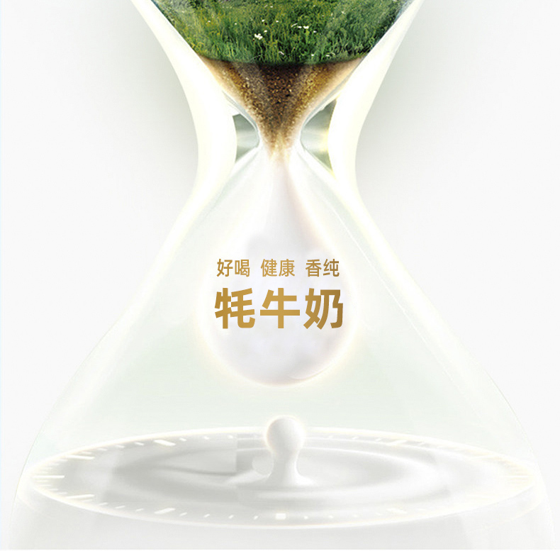 雪牦圣寶蟲草奶粉_03.jpg