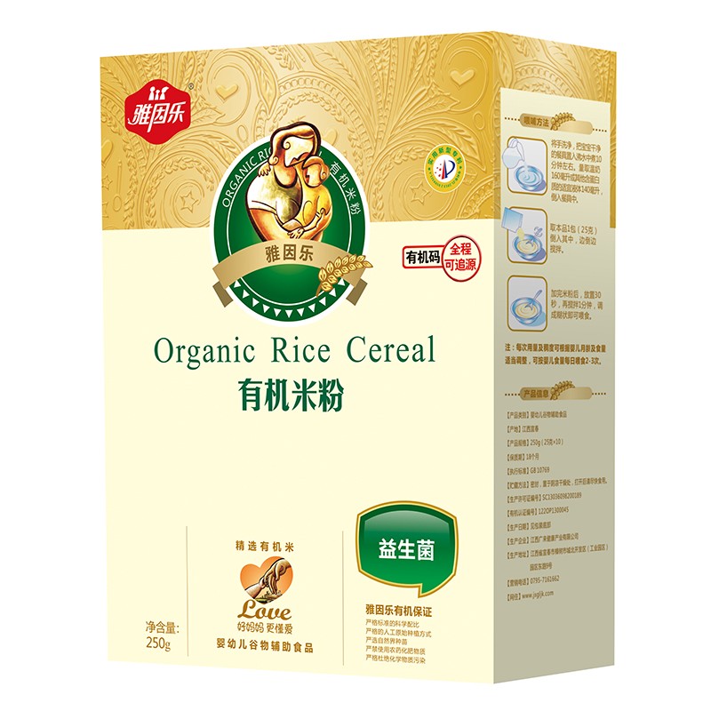 雅因樂有機(jī)米粉盒裝 益生菌