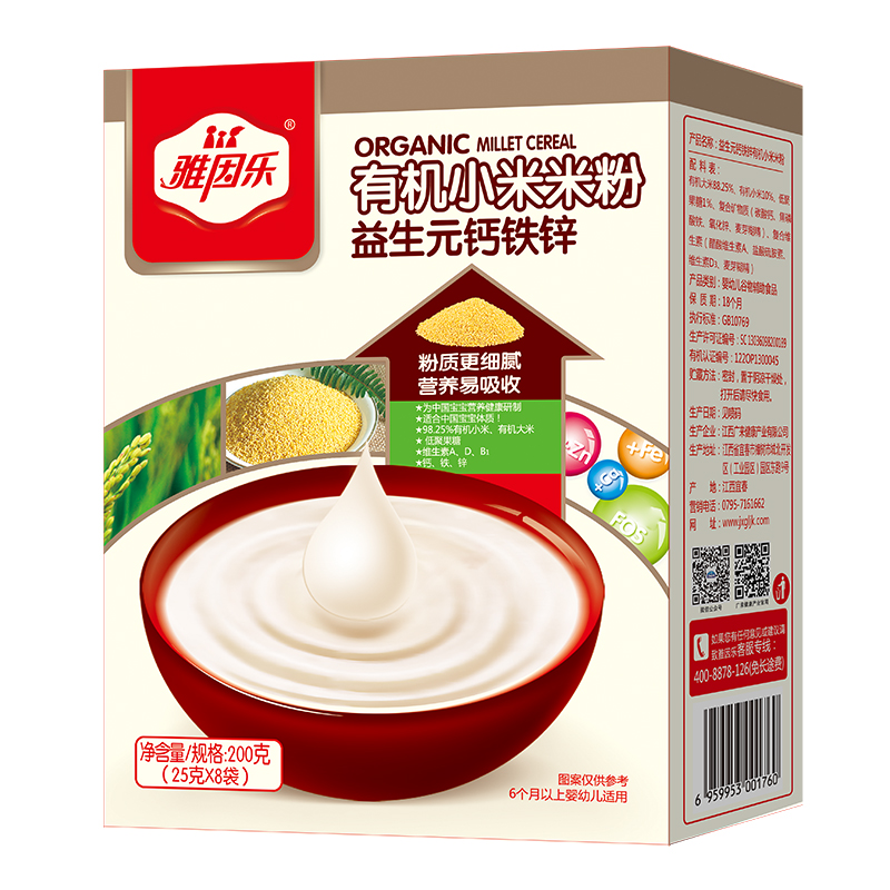 雅因樂有機小米米粉盒裝 益生元鈣鐵鋅.jpg 雅因樂有機小米米粉盒裝 益生元鈣鐵鋅.jpg