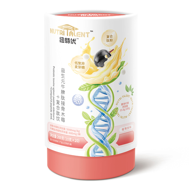 紐特優(yōu)益生元牛脾肽接骨木莓+復合肽飲.jpg