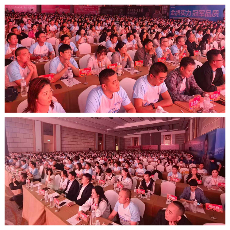 年會(huì)現(xiàn)場(chǎng).jpg 年會(huì)現(xiàn)場(chǎng).jpg