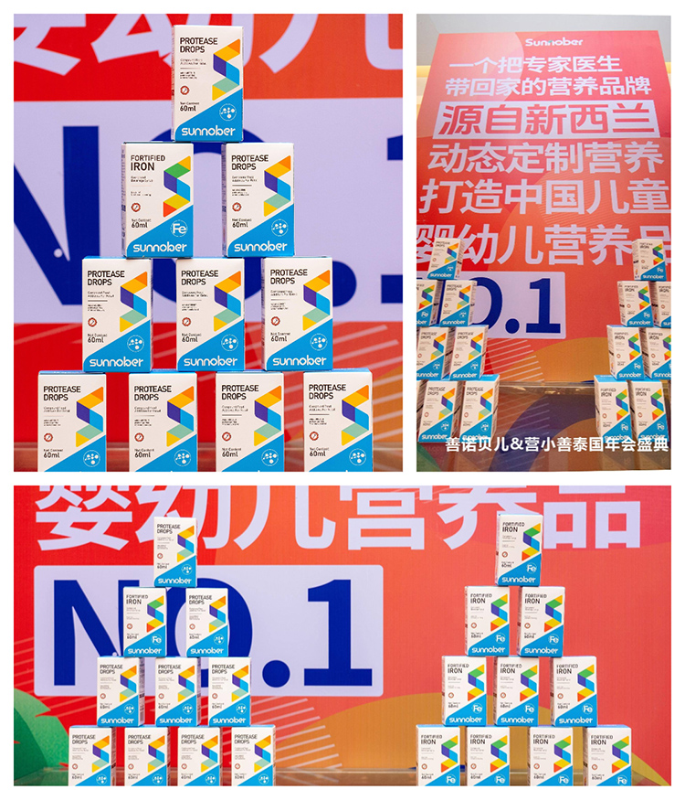 善諾貝兒新品.jpg 善諾貝兒新品.jpg