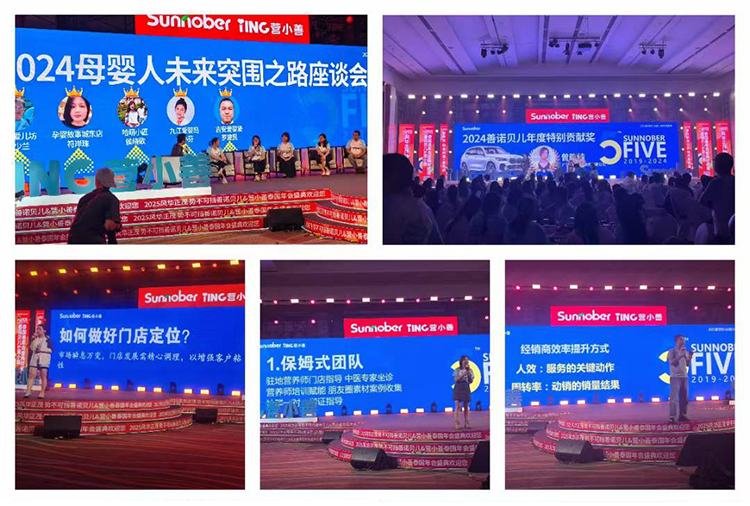 母嬰行業(yè)座談會(huì).jpg 母嬰行業(yè)座談會(huì).jpg