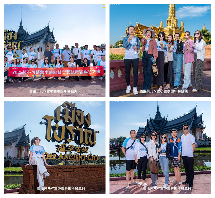 暹羅古城.jpg 暹羅古城.jpg