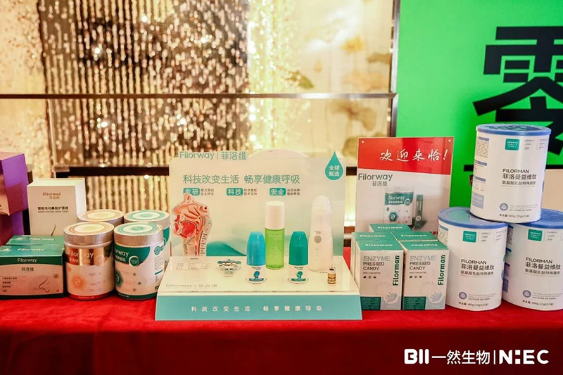 菲洛曼開(kāi)拓健康營(yíng)養(yǎng)新紀(jì)元 (4).jpg 菲洛曼開(kāi)拓健康營(yíng)養(yǎng)新紀(jì)元 (4).jpg