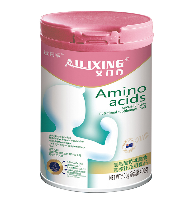 艾力行氨基酸特殊膳食營養(yǎng)補充用食品.jpg 艾力行氨基酸特殊膳食營養(yǎng)補充用食品.jpg