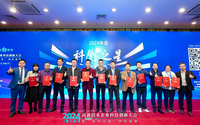 微信圖片_20241226103140.jpg 微信圖片_20241226103140.jpg