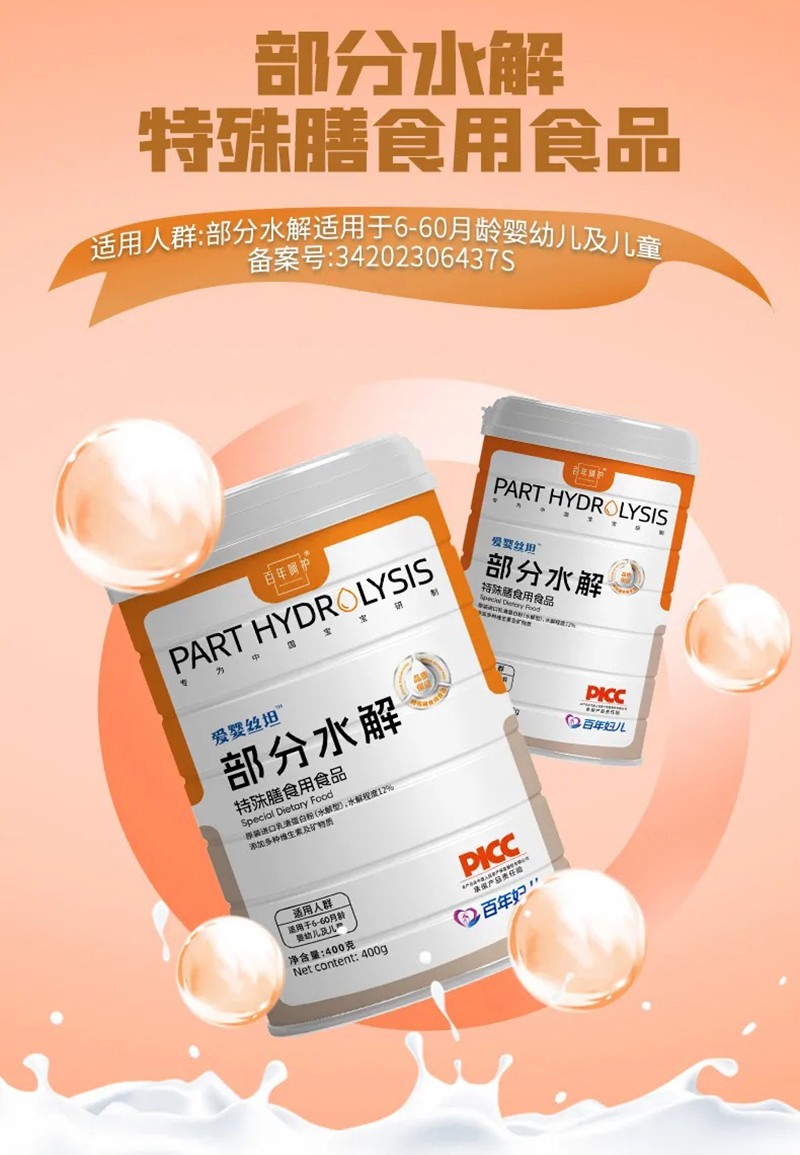 ��ע��ι�B(y��ng)�y�}����(��i)��z̹����ˮ�������_(k��i)������