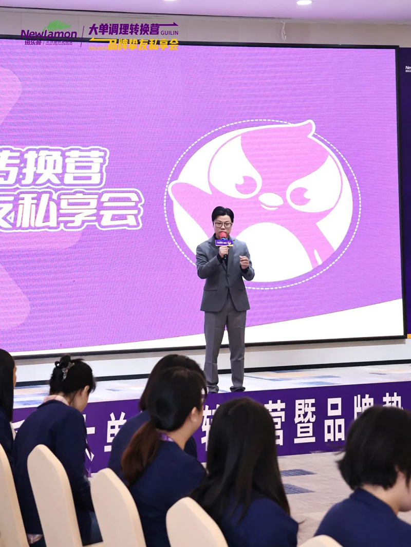 紐樂(lè)曼首屆大單調(diào)理轉(zhuǎn)換營(yíng)圓滿結(jié)營(yíng)02.jpg 紐樂(lè)曼首屆大單調(diào)理轉(zhuǎn)換營(yíng)圓滿結(jié)營(yíng)02.jpg