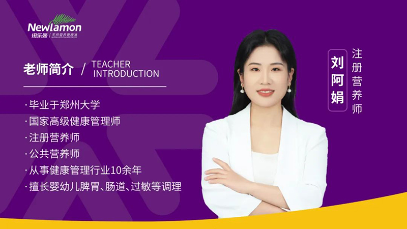 紐樂(lè)曼首屆大單調(diào)理轉(zhuǎn)換營(yíng)圓滿結(jié)營(yíng)04.jpg 紐樂(lè)曼首屆大單調(diào)理轉(zhuǎn)換營(yíng)圓滿結(jié)營(yíng)04.jpg