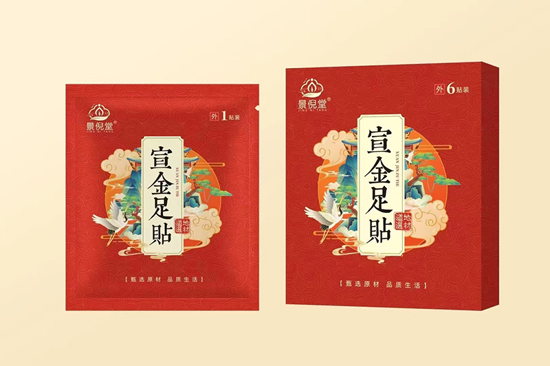 景倪堂宣金足貼.jpg 景倪堂宣金足貼.jpg