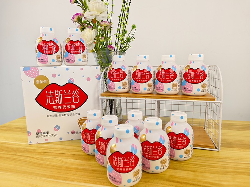 意美健法斯蘭谷營(yíng)養(yǎng)代餐粉產(chǎn)品展示 (1).jpg