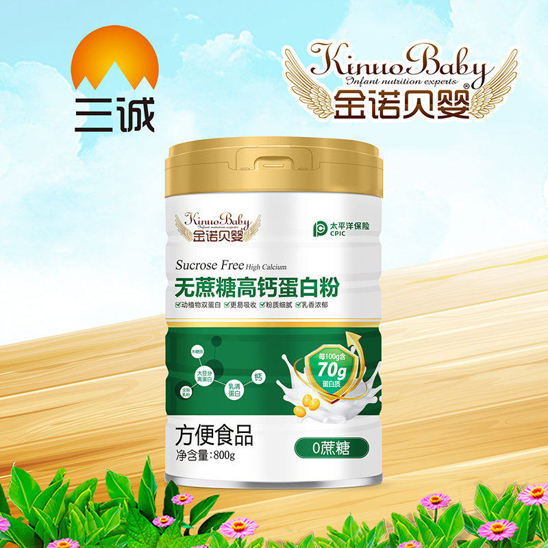 金諾貝嬰無蔗糖高鈣蛋白粉.jpg 金諾貝嬰無蔗糖高鈣蛋白粉.jpg