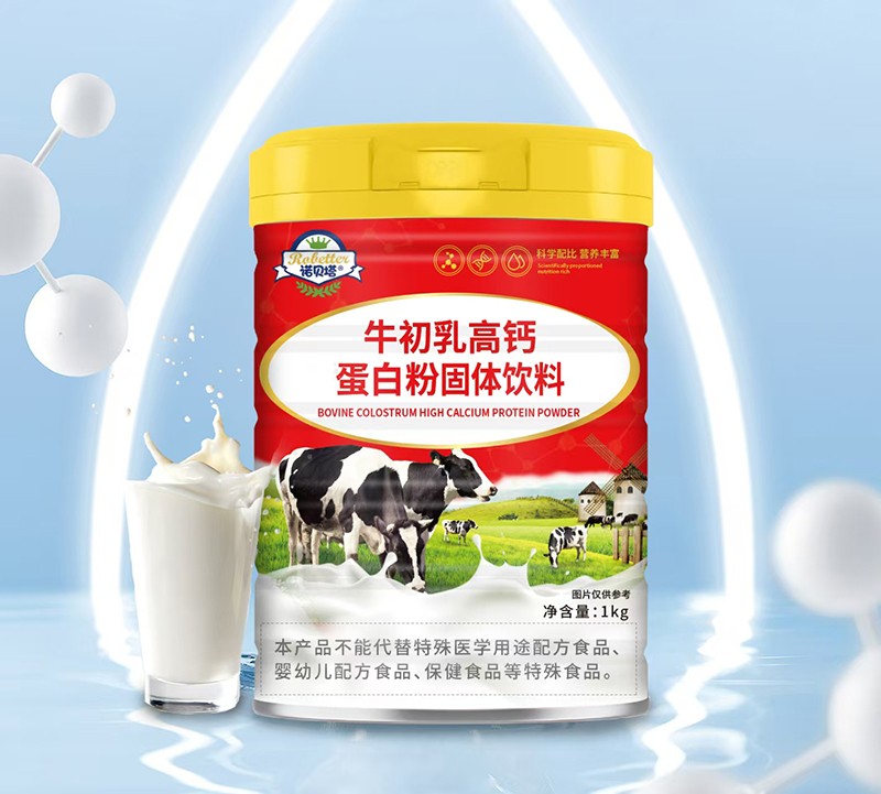 諾貝塔牛初乳高鈣駝乳蛋白粉固體飲料