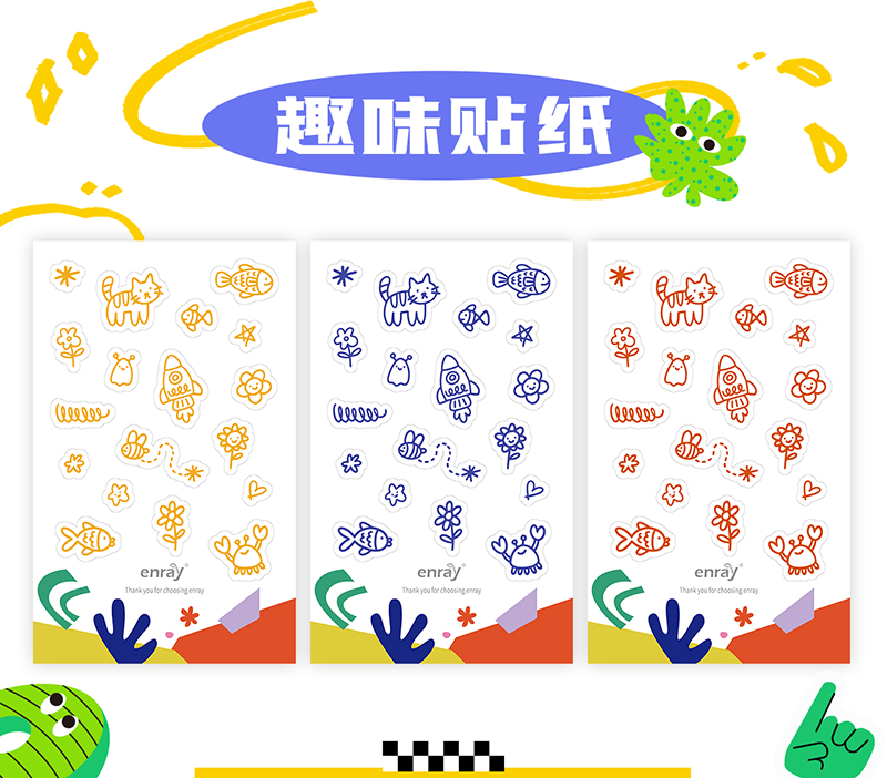 兒歌®營養(yǎng)品換新升級03.png 兒歌®營養(yǎng)品換新升級03.png