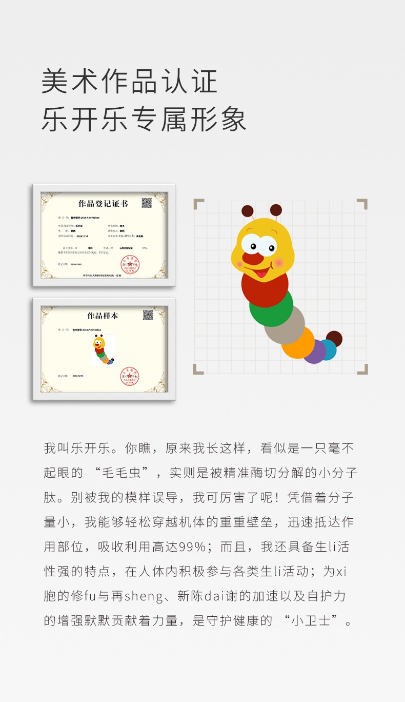 師任堂白葡萄脾氨肽飲 (22).jpg