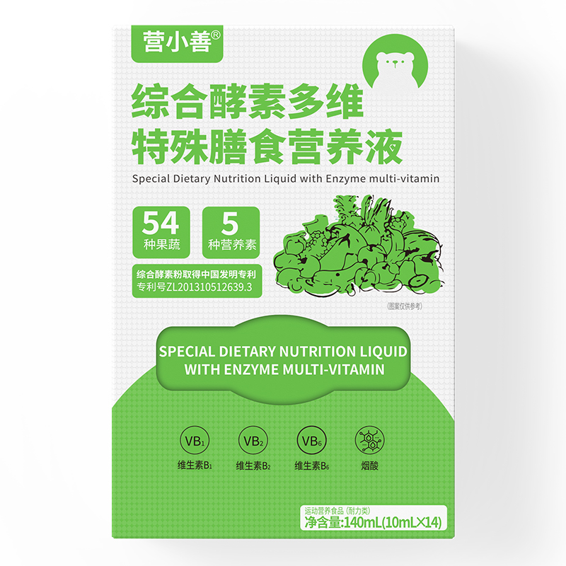營(yíng)小善綜合酵素多維特殊膳食營(yíng)養(yǎng)液.jpg 營(yíng)小善綜合酵素多維特殊膳食營(yíng)養(yǎng)液.jpg