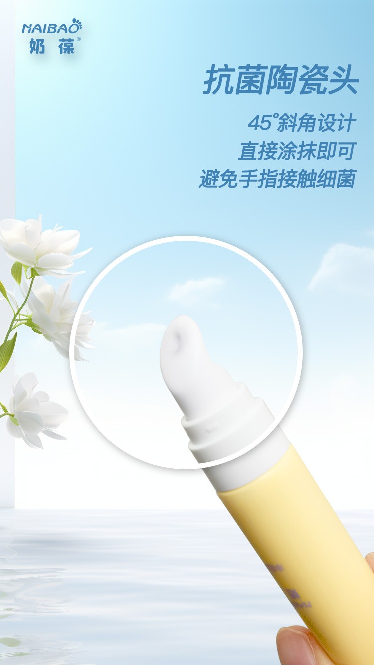 奶葆嬰兒多效膚安膏特點.jpg
