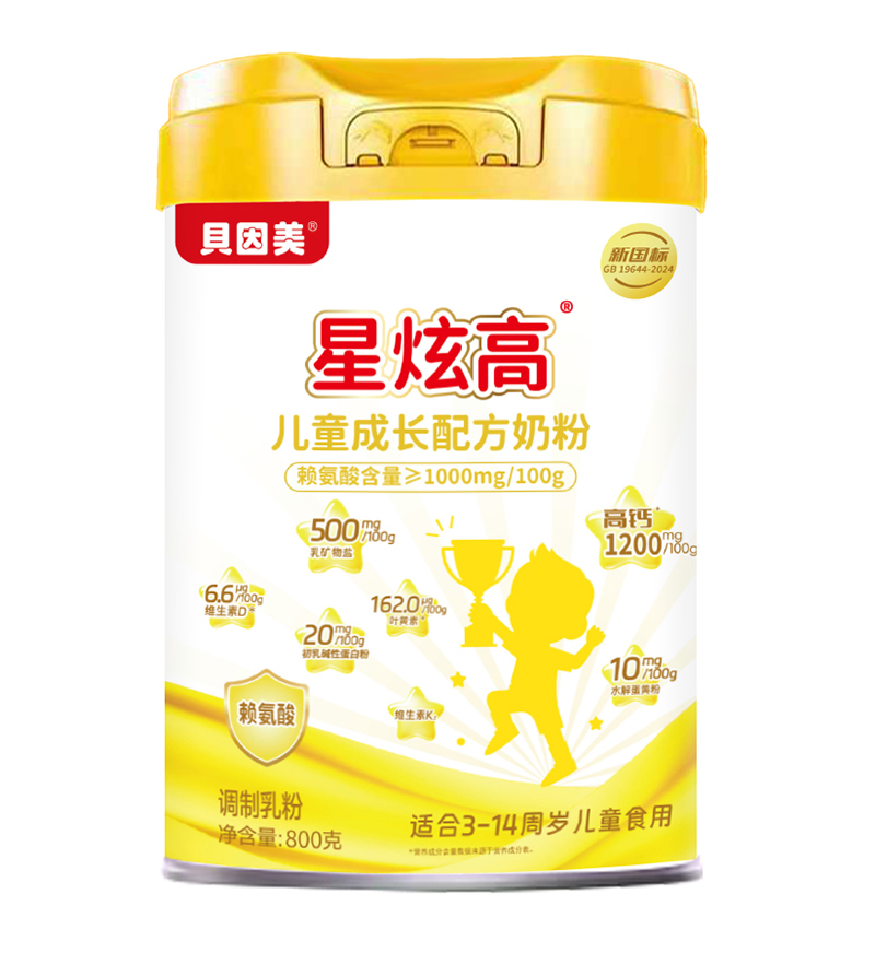 貝因美星炫高兒童成長配方奶粉.jpg 貝因美星炫高兒童成長配方奶粉.jpg