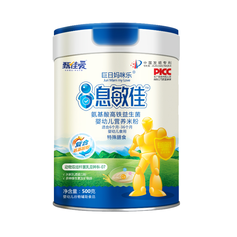 巨日媽咪樂息敏佳氨基酸高鐵益生菌嬰幼兒營養(yǎng)米粉.jpg 巨日媽咪樂息敏佳氨基酸高鐵益生菌嬰幼兒營養(yǎng)米粉.jpg