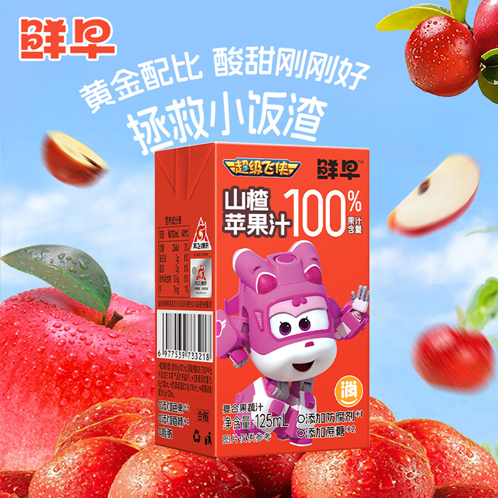 鮮早超級飛俠山楂蘋果汁125ml盒裝.jpg